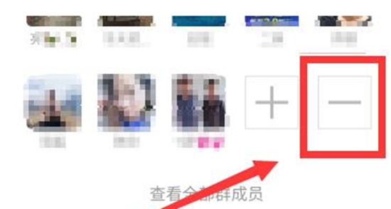 微信群怎么踢人?微信群如何踢人?微信群踢人的方法。