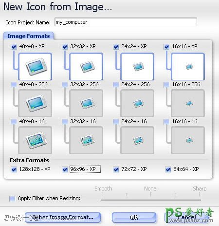 Illustrator图标制作教程：设计矢量精致图标过程详解