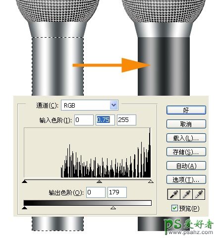 PS鼠绘教程：绘制KTV里逼真的麦克风实例教程