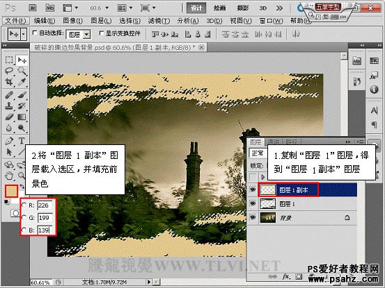 PS美女图片特效制作教程实例：利用画笔及滤镜制作颓废的蒙版边框