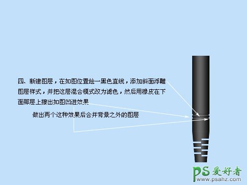 PS鼠绘教程：绘制KTV里逼真的麦克风实例教程