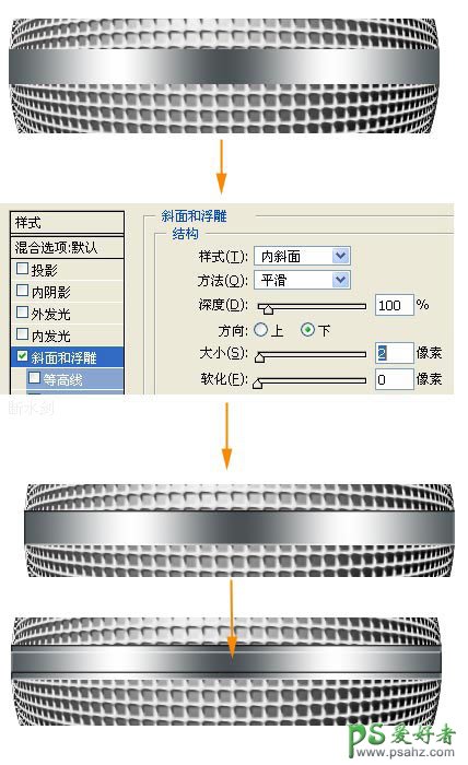 PS鼠绘教程：绘制KTV里逼真的麦克风实例教程