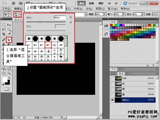 PS美女图片特效制作教程实例：利用画笔及滤镜制作颓废的蒙版边框