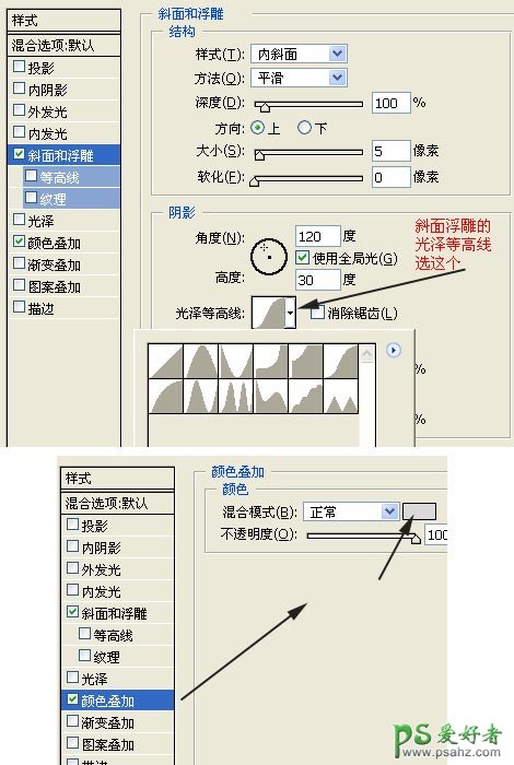 PS鼠绘教程：绘制KTV里逼真的麦克风实例教程