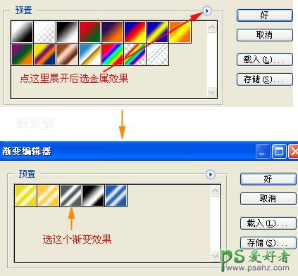 PS鼠绘教程：绘制KTV里逼真的麦克风实例教程