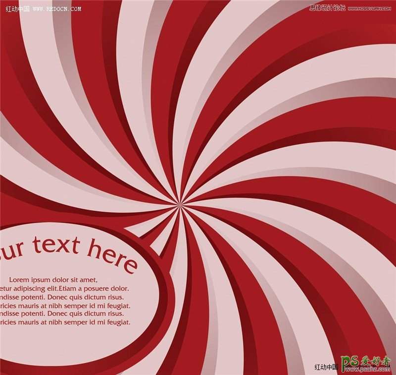 Coreldraw背景图素材制作教程：设计漂亮的旋转海报效果背景图
