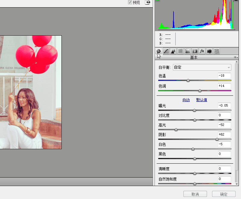 PS校正偏色照片技巧教程：使用互补色、ACR 滤镜来消除偏色。
