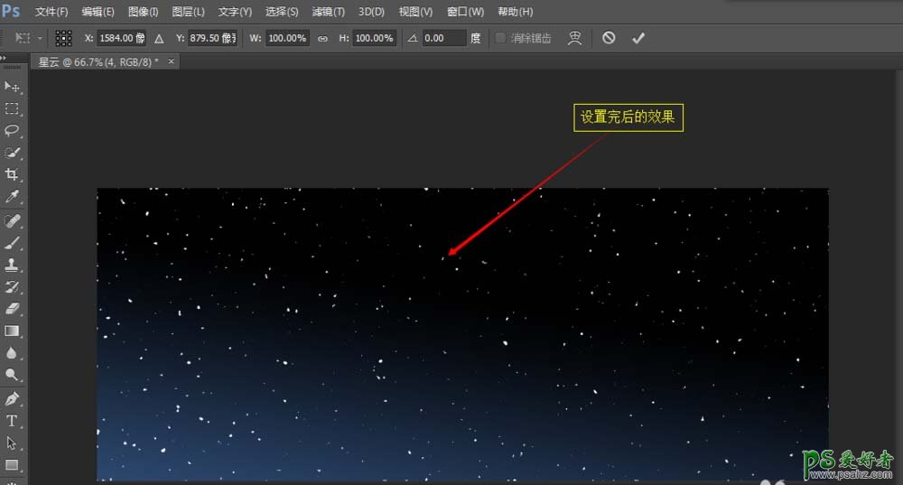 PS星空壁纸图片制作教程：学习绘制唯美意境星空壁纸，梦幻的星云