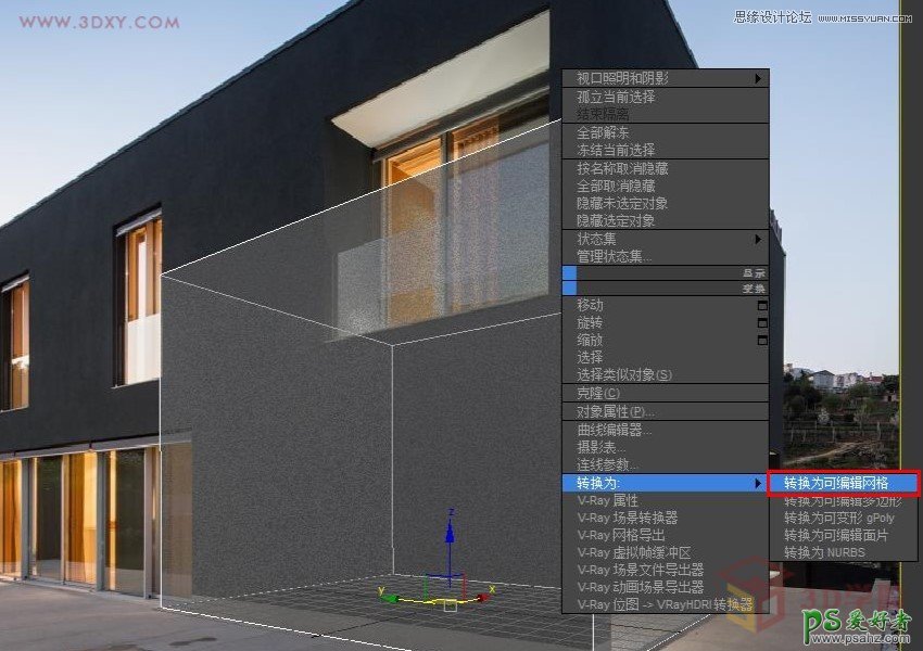 3DMAX建模技巧教程：利用透视匹配功能制作逼真的别墅照片建模