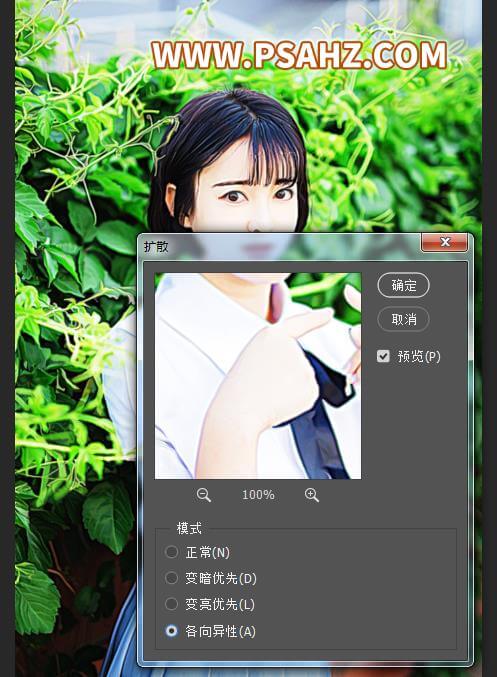 通过photoshop滤镜简单操作给学生美女写真照制作出仿手绘的效果