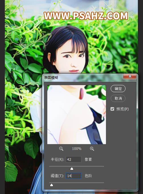通过photoshop滤镜简单操作给学生美女写真照制作出仿手绘的效果
