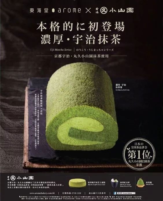 设计精美的日本食物海报设计作品,舒适的色彩,精美的图文搭配。
