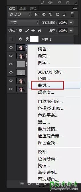 PS人像后期精修教程：给室内美女写真照修出甜美的肤色效果。