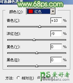 Photoshop给绿草地上的美腿诱惑少女调出温暖如春的阳光色