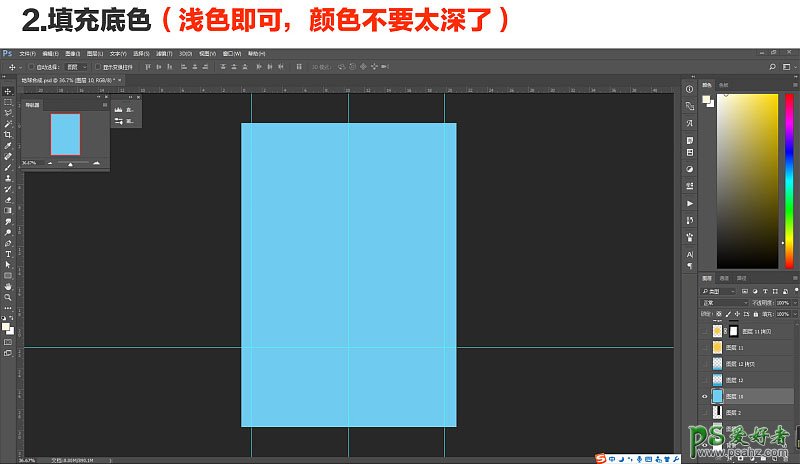 PS另类场景合成实例：利用多种素材图片合成一张绚丽多彩的地球