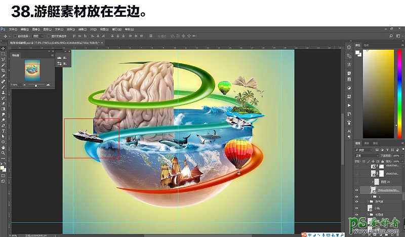 PS另类场景合成实例：利用多种素材图片合成一张绚丽多彩的地球