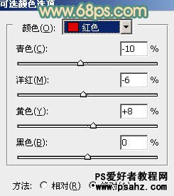 PS调色教程：给花坛边的清秀美女调出甜美的黄绿色