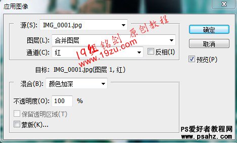 PS CS5调色教程：调出影片中青冷的艺术色调