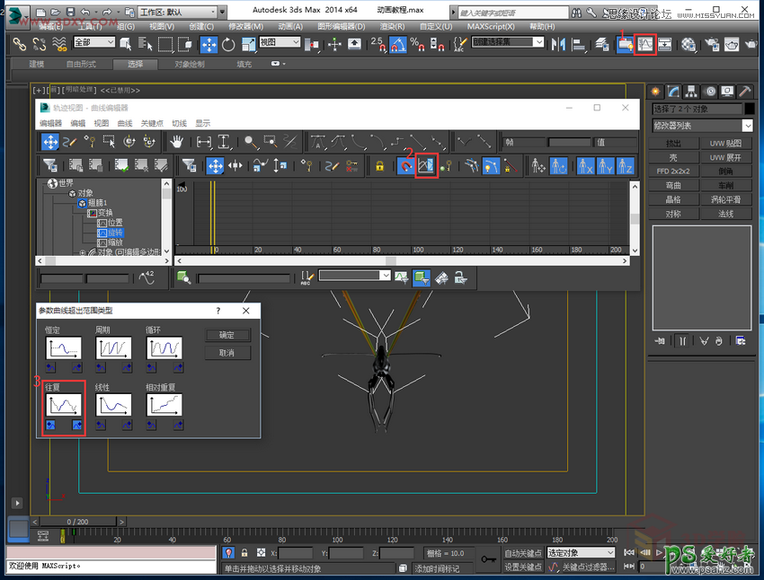 3DMAX新手建模教程：学习制作漂亮的建筑动画效果图