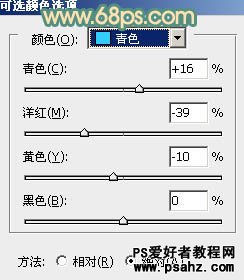 PS调色教程：给花坛边的清秀美女调出甜美的黄绿色