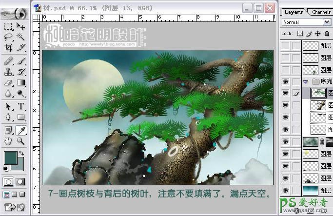PS鼠绘教程：手绘明月照青松古典写意水墨画实例教程，中国水墨画