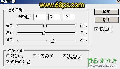 PS照片后期教程：给漂亮的水乡古镇图片制作出暗调霞光色彩