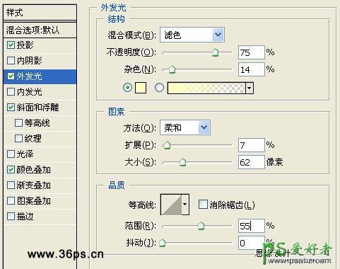 PS文字特效教程：设计梦幻的透光效果海洋立体字，3D立体字