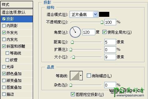 PS文字特效教程：设计梦幻的透光效果海洋立体字，3D立体字