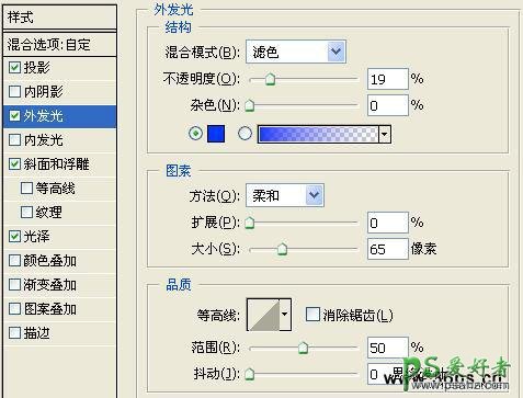 PS文字特效教程：设计梦幻的透光效果海洋立体字，3D立体字