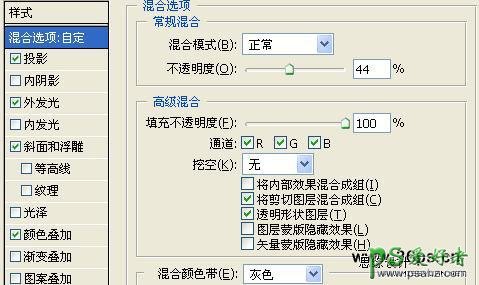 PS文字特效教程：设计梦幻的透光效果海洋立体字，3D立体字