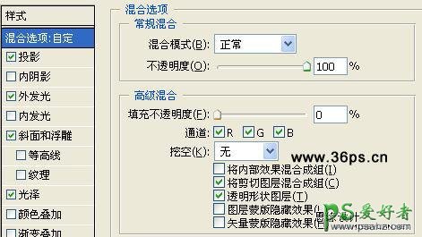 PS文字特效教程：设计梦幻的透光效果海洋立体字，3D立体字