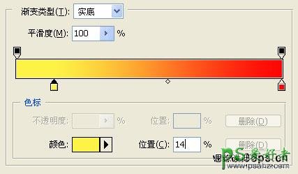 PS文字特效教程：设计梦幻的透光效果海洋立体字，3D立体字