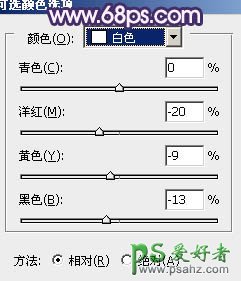 PS图片变亮教程：给白富美少女照片调出光亮的皮肤