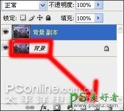 Photoshop CS3照片特效教程：把白天照片制作成逼真的夜景效果