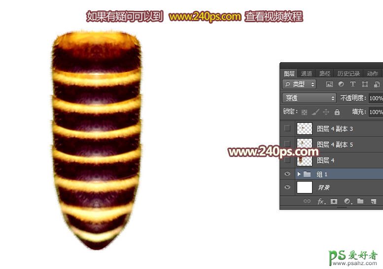PS可爱字体制作教程：打造漂亮的蜜蜂纹路立体字，胖胖的蜜蜂文字