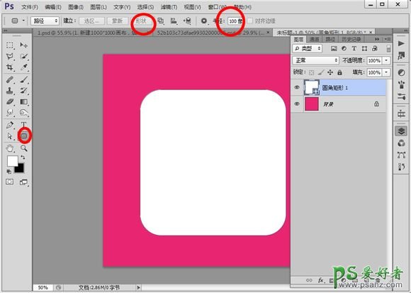 PS图标手绘教程：制作简洁风格的色板图标,非常质感的图标失量图