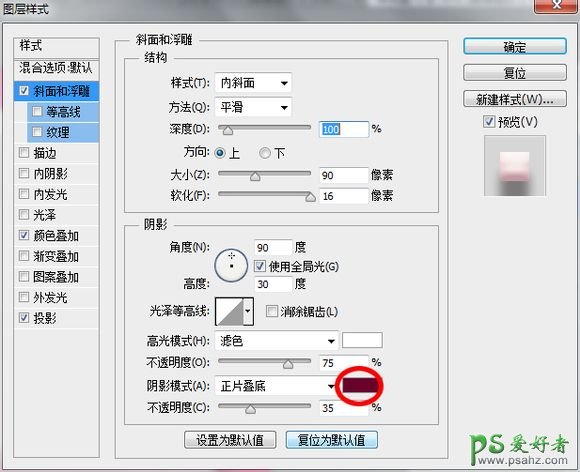 PS图标手绘教程：制作简洁风格的色板图标,非常质感的图标失量图