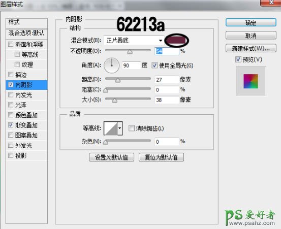 PS图标手绘教程：制作简洁风格的色板图标,非常质感的图标失量图