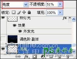 Photoshop CS3照片特效教程：把白天照片制作成逼真的夜景效果