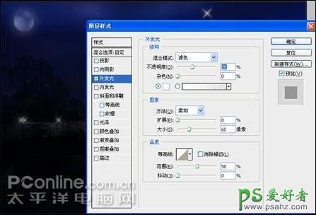 Photoshop CS3照片特效教程：把白天照片制作成逼真的夜景效果