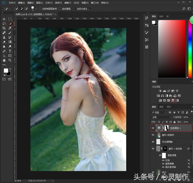 Photoshop给国外美女模特写真照调出性感的黄色调。