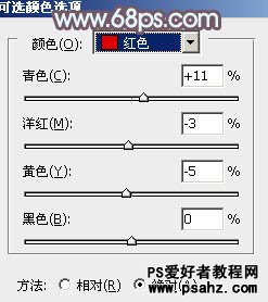 PS通道调色教程：利用通调给美女图片调出韩系艺术灰色调