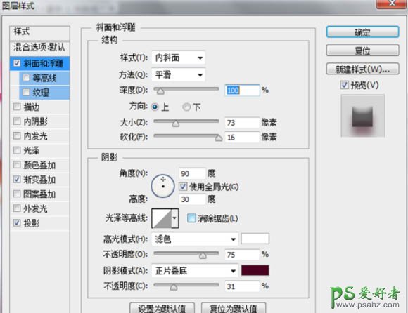 PS图标手绘教程：制作简洁风格的色板图标,非常质感的图标失量图