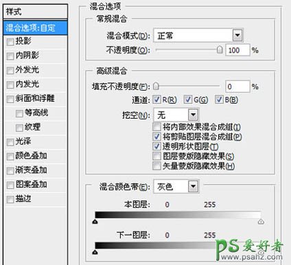 PS设计漂亮的水晶字，红色光亮水晶字制作实例教程