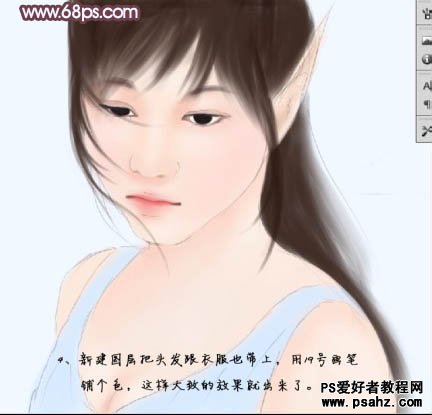 photoshop鼠绘忧郁的少女插画图片