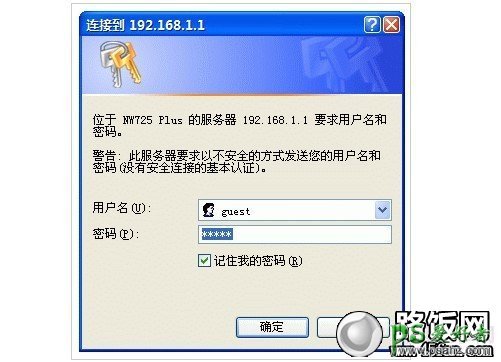 磊科无线路由器设置-磊科Netcore无线路由器设置步骤图文教程