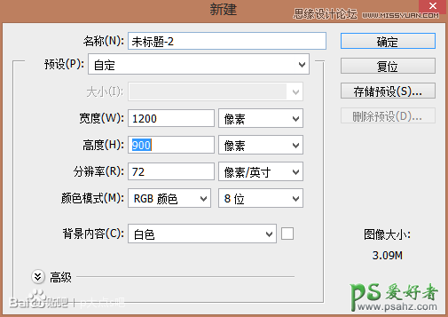 PS手绘失量图素材教程：绘制漂亮的盘子形状钟表失量图 钟表制作