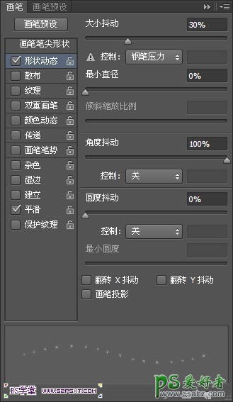 PS钛金字制作教程：设计质感光滑的黄色钛金字实例教程