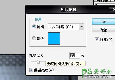 PS制作一种高清电影画面效果教程