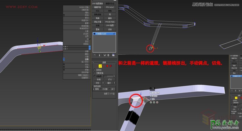 3ds MAX制作一体化的展厅外框模型，展厅模型效果图制作教程实例